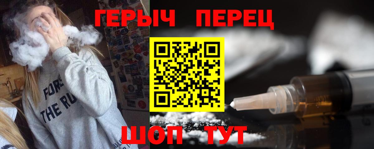 Героин афганец Новосибирск