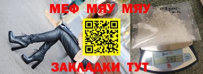 мескалин Можайск
