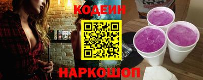мескалин Можайск
