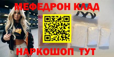 СК Моздок