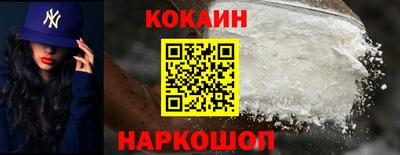 мескалин Можайск