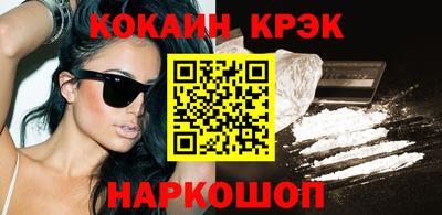мескалин Можайск