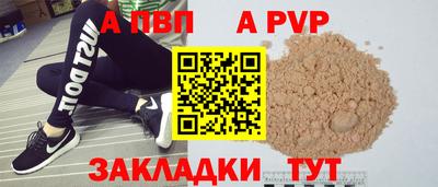 мескалин Можайск