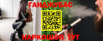 мескалин Можайск