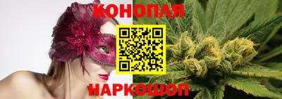 мескалин Можайск