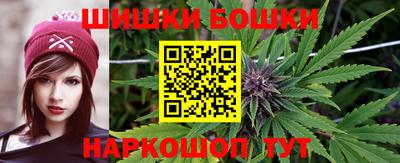 мескалин Можайск