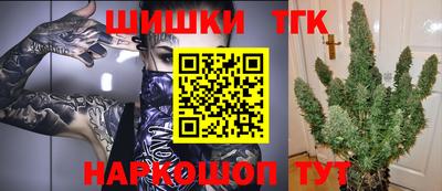 мескалин Можайск