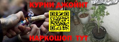 мескалин Можайск