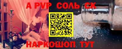 крисы Можга