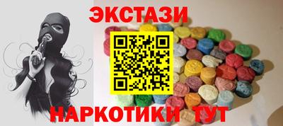 мескалин Можайск