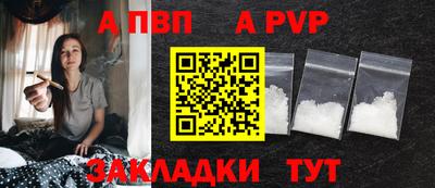 мескалин Можайск