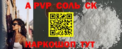 мескалин Можайск