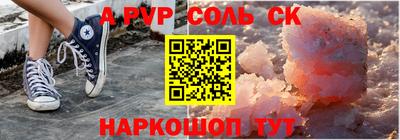 мескалин Можайск