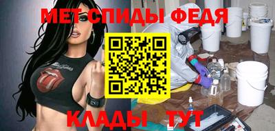 мескалин Можайск