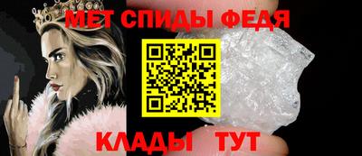 мескалин Можайск