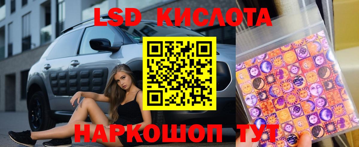 ЛСД экстази ecstasy Новосибирск