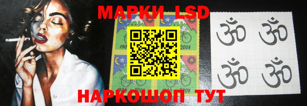 Новосибирск  LSD-25 экстази  Вход с VPN  Лсд 25 экстази ecstasy 