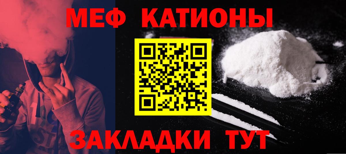 Новосибирск  Меф мяу мяу  как найти   Вход с VPN  МЕФ мяу мяу  Меф 