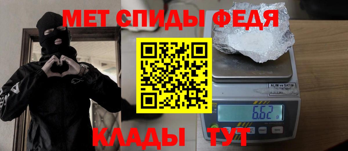 Метамфетамин мет Новосибирск