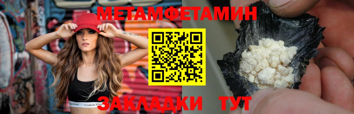Первитин витя  Первитин витя  Новосибирск  Вход с VPN 