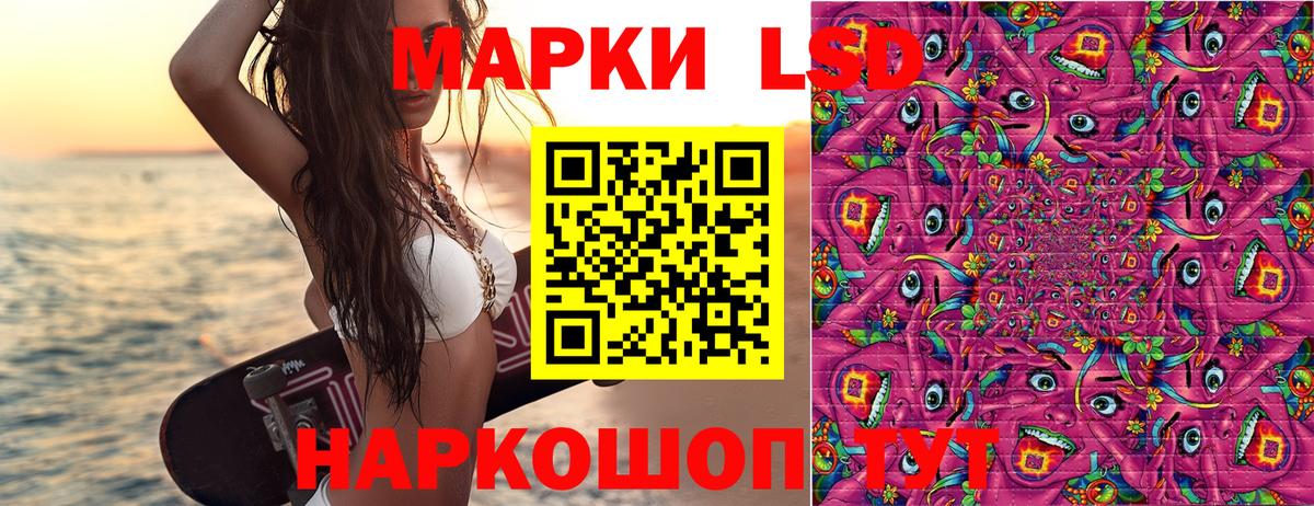 Новосибирск  Марки NBOMe 1,5мг  что такое   Вход с VPN 