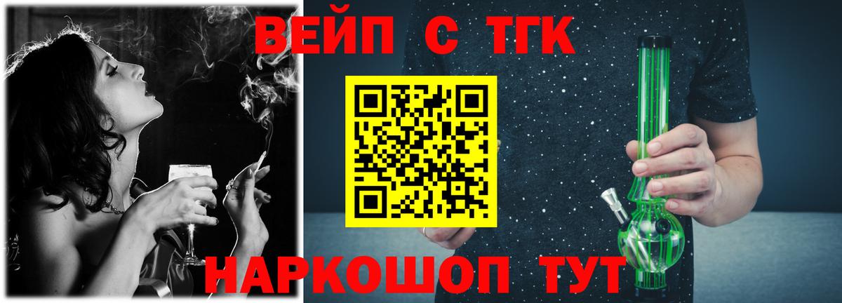 Новосибирск  OMG зеркало  магазин  наркотиков  Дистиллят ТГК концентрат  Вход с VPN  Дистиллят ТГК вейп с тгк 